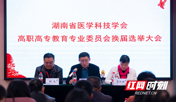 医学教育科技协会，引领医学教育创新之路