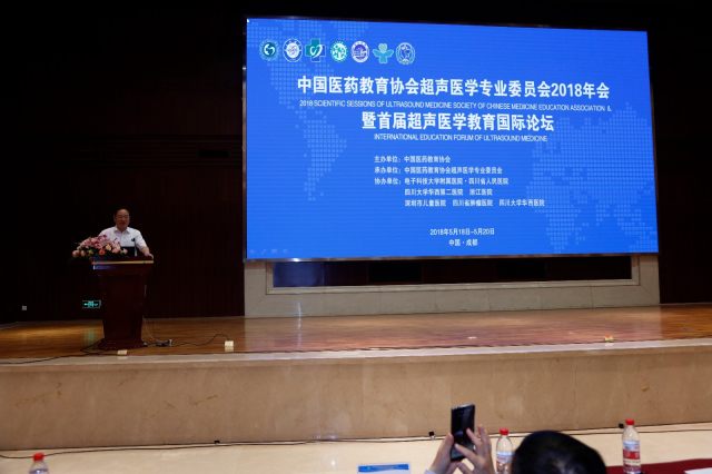 医学教育科技协会，引领医学教育的科技创新之路