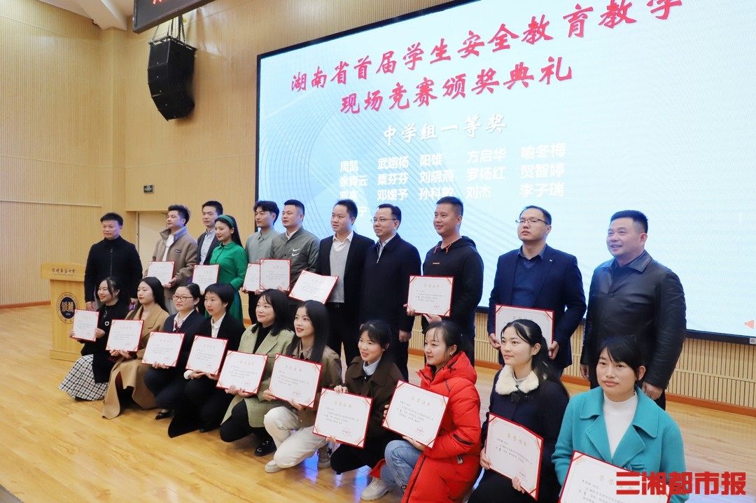 湖南省教育协会含金量深度解析