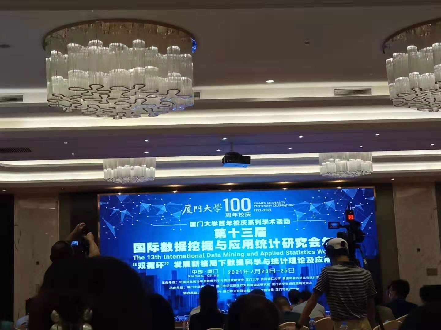 国际教育数据挖掘协会，引领教育科技新时代的先锋