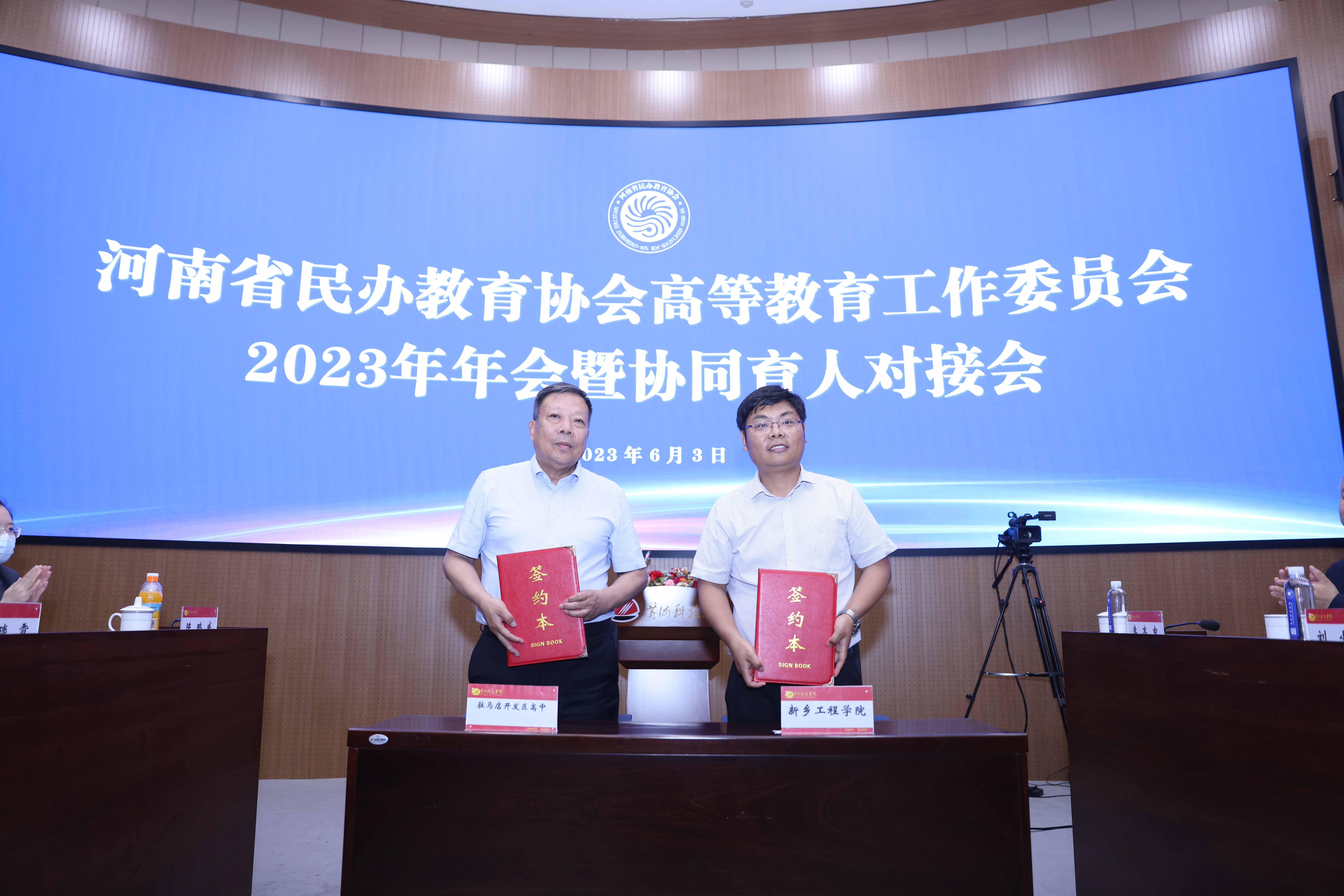 河南省教育督导协会，引领教育发展的坚实力量