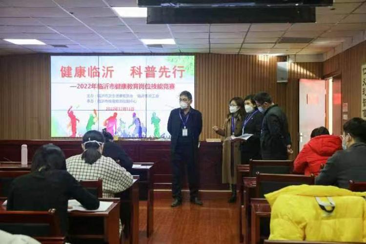 临沂市健康教育协会，引领健康生活之力量的源泉