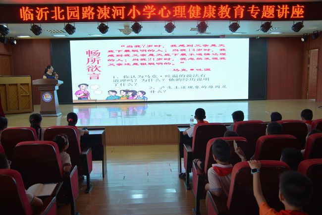 临沂市健康教育协会，引领健康生活的力量之源
