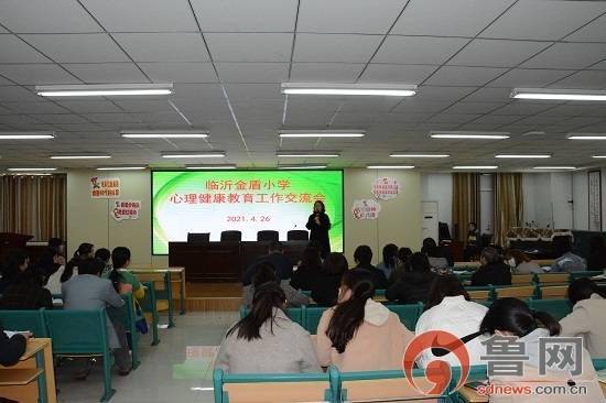 临沂市健康教育协会，引领健康生活的力量之源