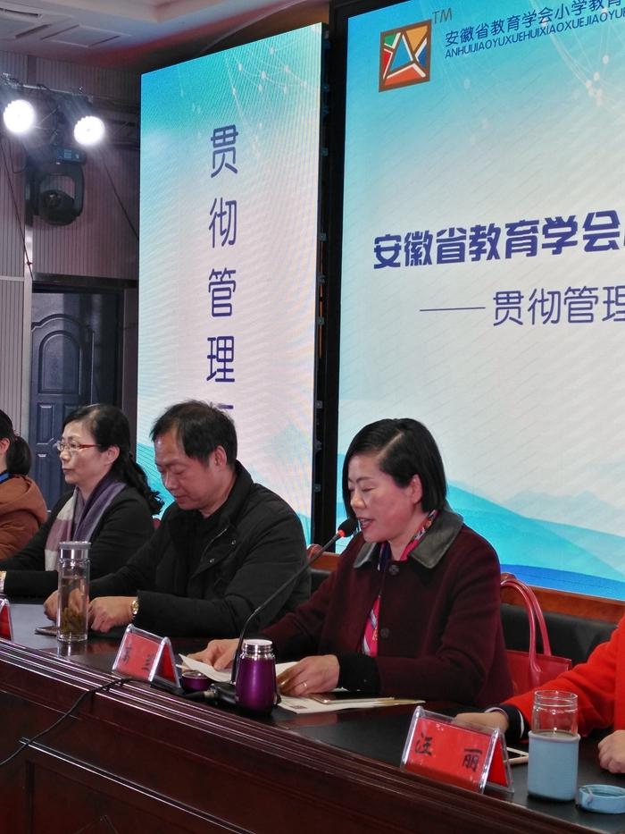 省教育协会年会活动方案