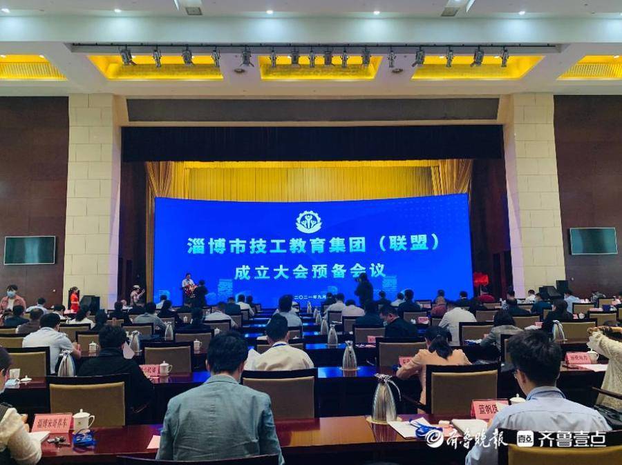 教育集团与协会的共生共荣，探讨教育集团的协会成立之路