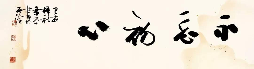 浙江省教育书法协会，引领书法艺术传承与发展的先锋力量