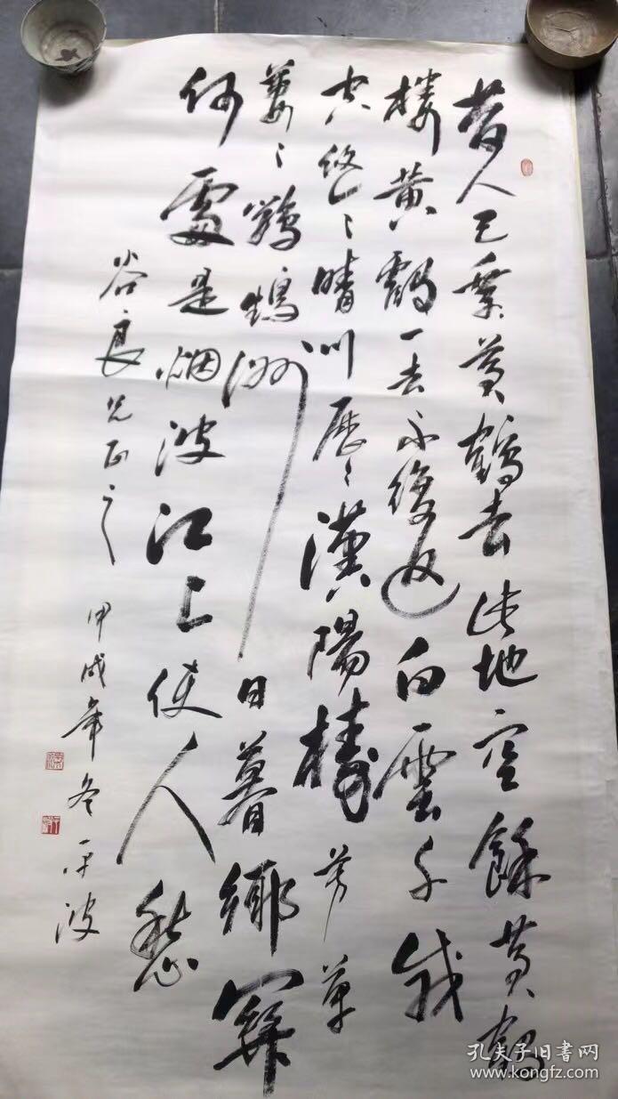 浙江省教育书法协会，传承与推动书法艺术的先锋力量