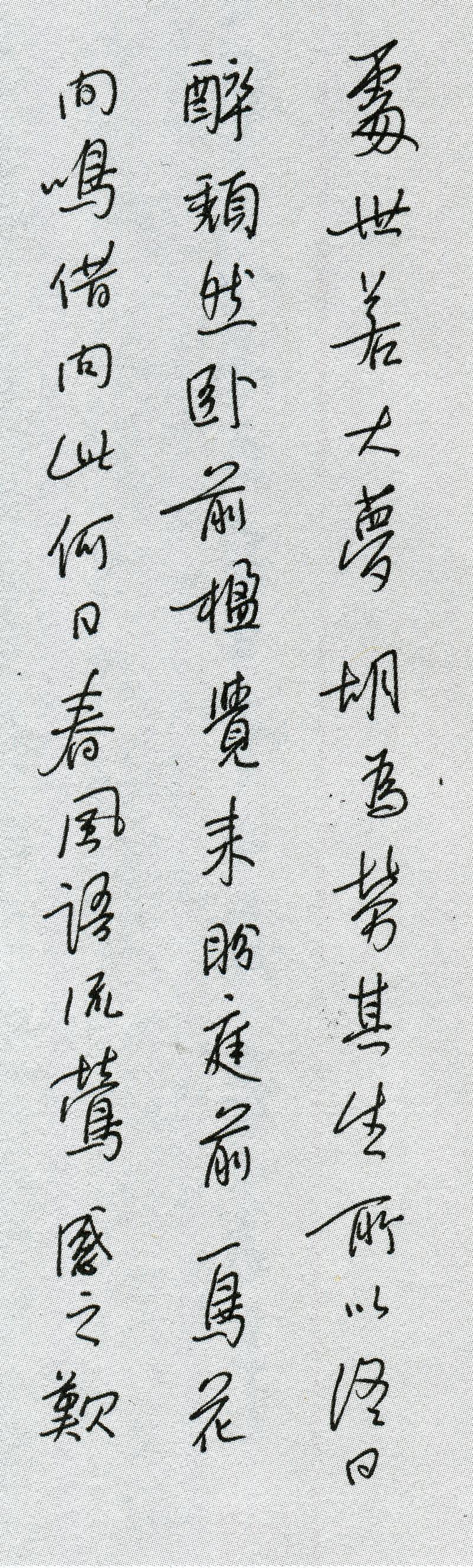 浙江省教育书法协会，传承与推动书法艺术的先锋力量