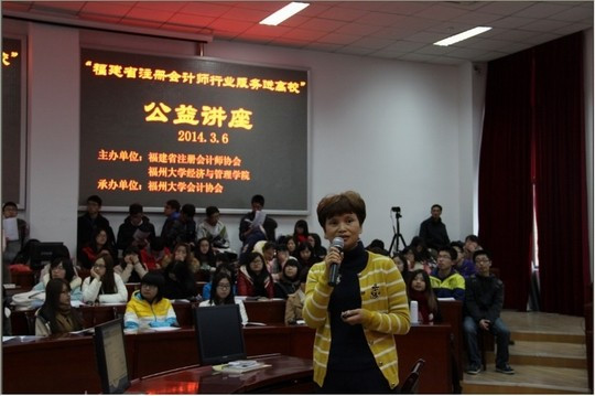 辽宁省教育会计协会推动教育财务领域的专业成长与卓越进步
