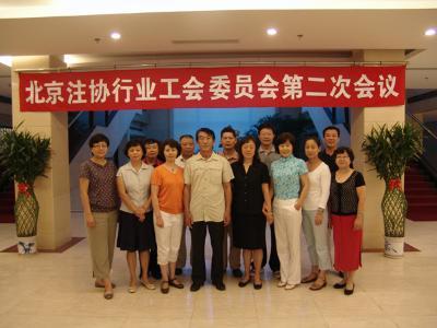 辽宁省教育会计协会，推动教育财务领域的专业发展与进步
