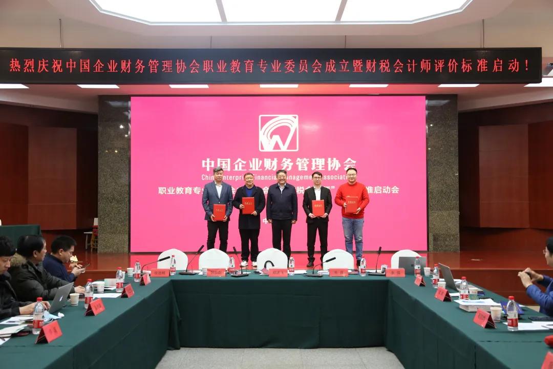 辽宁省教育会计协会，推动教育财务领域的专业发展与进步
