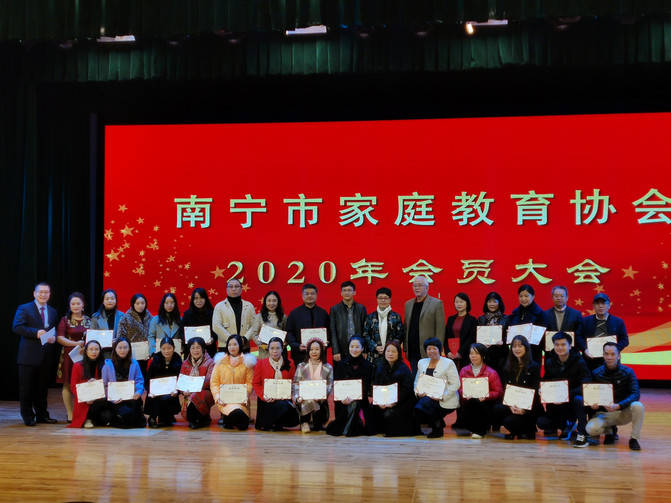 南宁教育行业协会，城市教育发展的核心引领力量