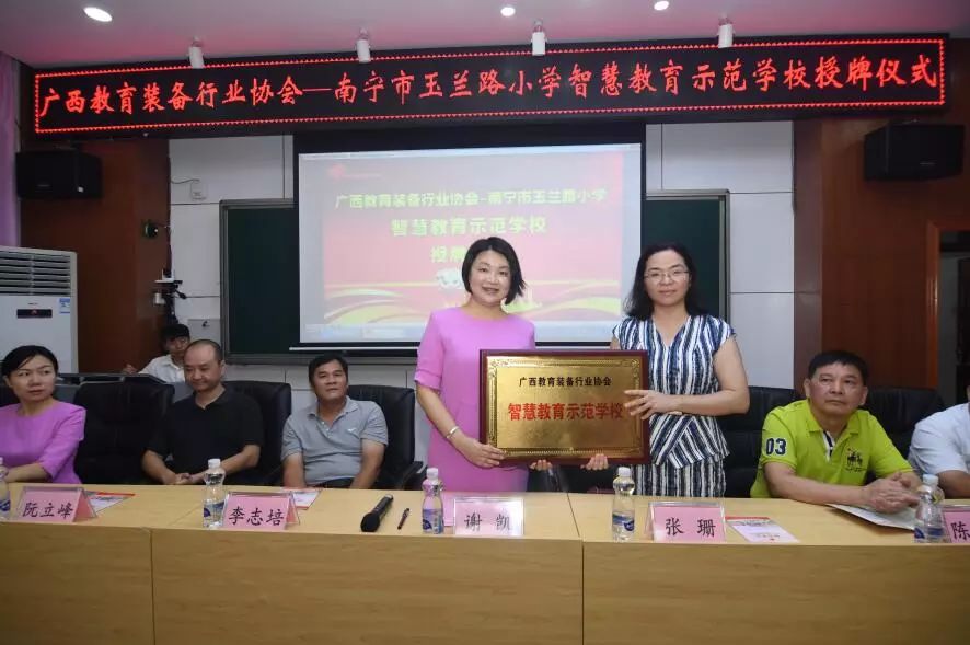 南宁教育行业协会，引领城市教育发展的核心力量