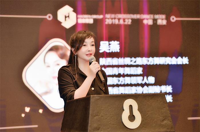 教育文联舞蹈协会发展计划展望与蓝图实施策略