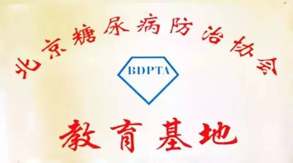 清远早期教育协会招聘启事
