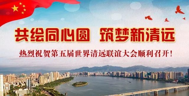 清远早期教育协会招聘启事