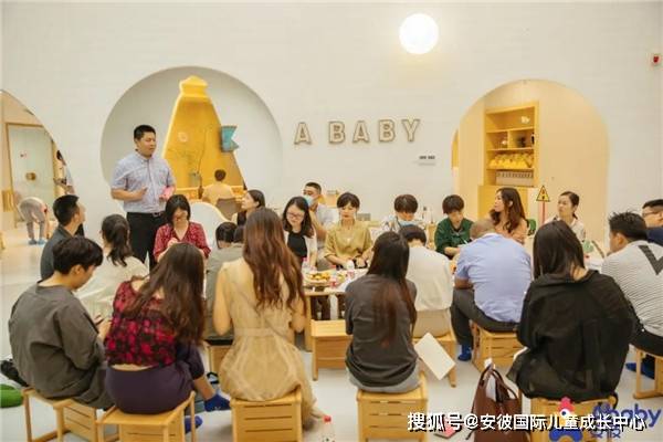 国际儿童教育协会工资概览