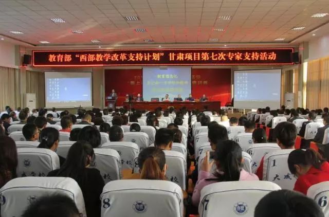 甘肃西部教育协会官网引领甘肃教育迈向新时代