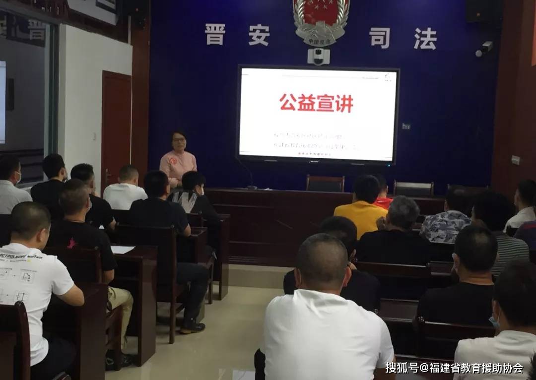 罗源县教育援助协会，推动教育事业发展的坚实后盾