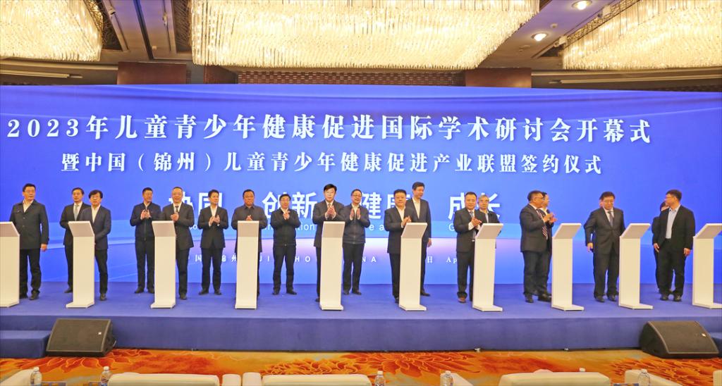 锦州健康教育协会电话号码及其重要性
