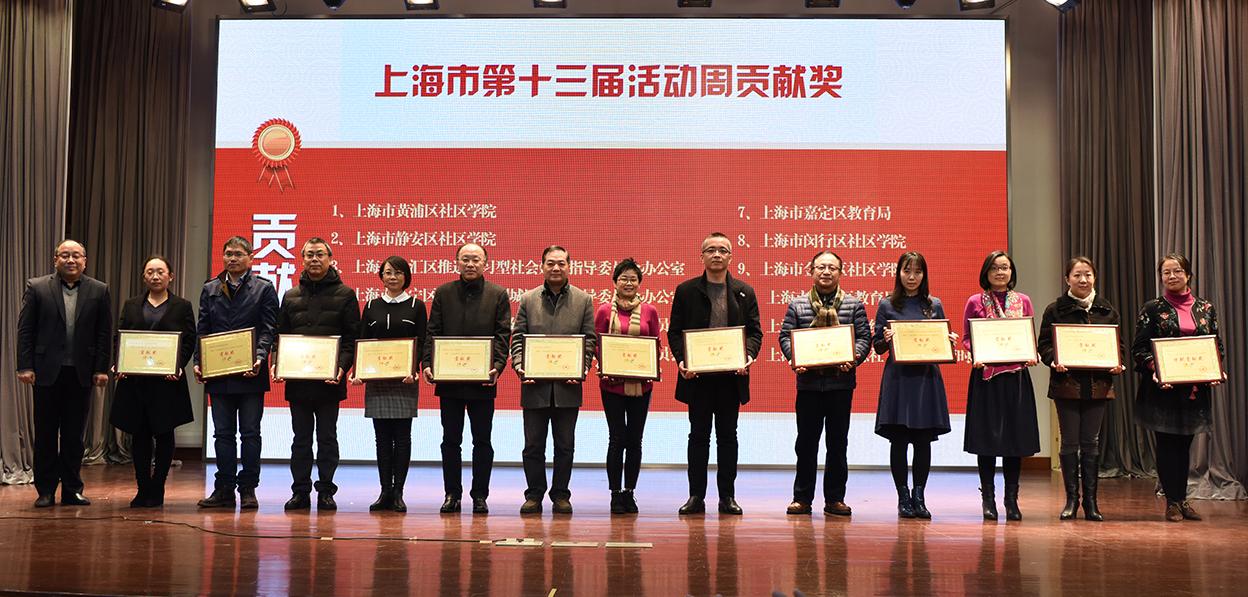 中国成人教育协会项目，推动终身教育体系建设的力量