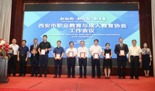 中国成人教育协会项目，推动终身教育体系建设的力量