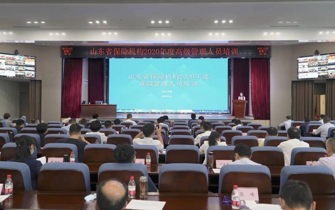 山东省教育协会人员，推动教育发展的中坚力量