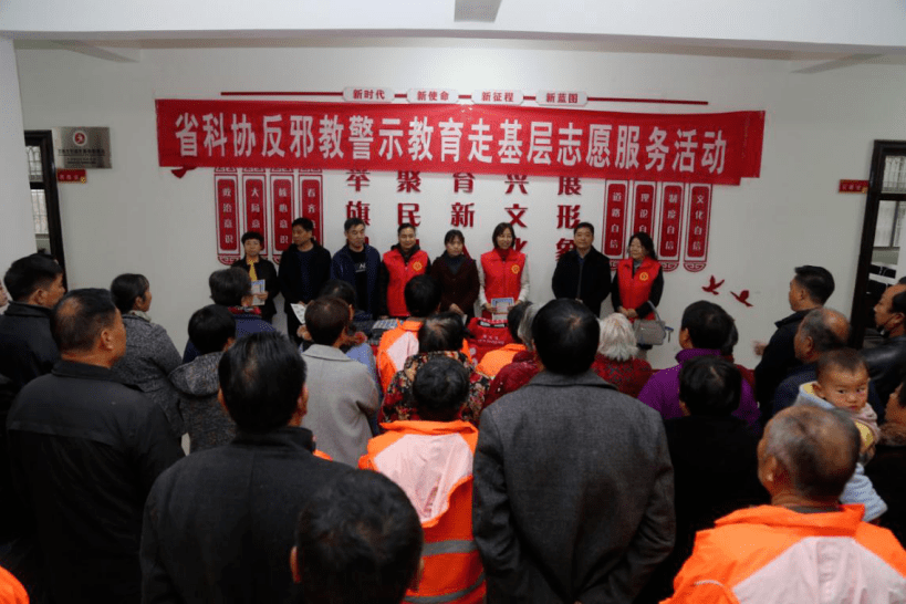兰州反邪教协会深化主题教育，共建和谐社会