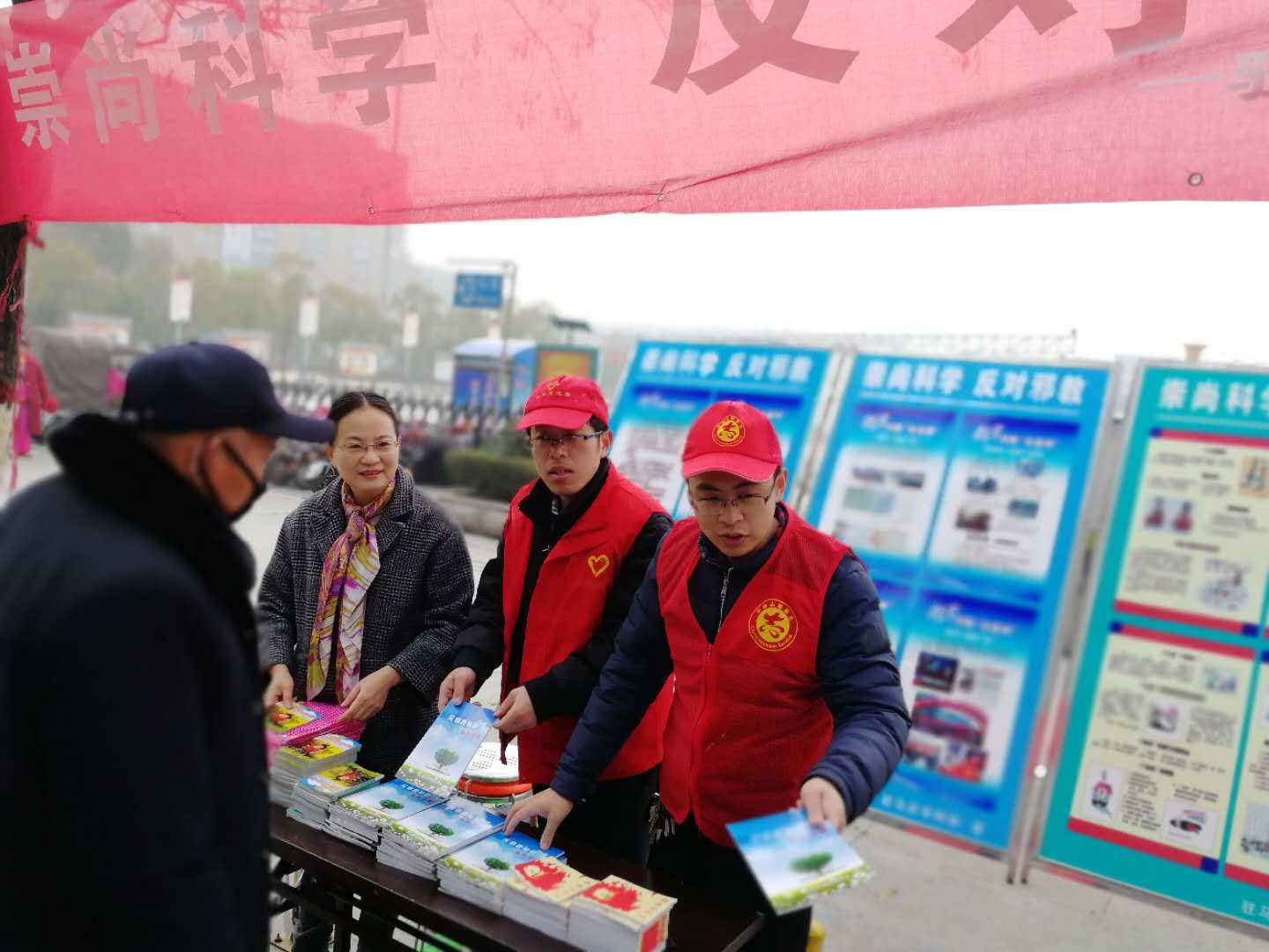 兰州反邪教协会主题教育，深化认识，共建和谐