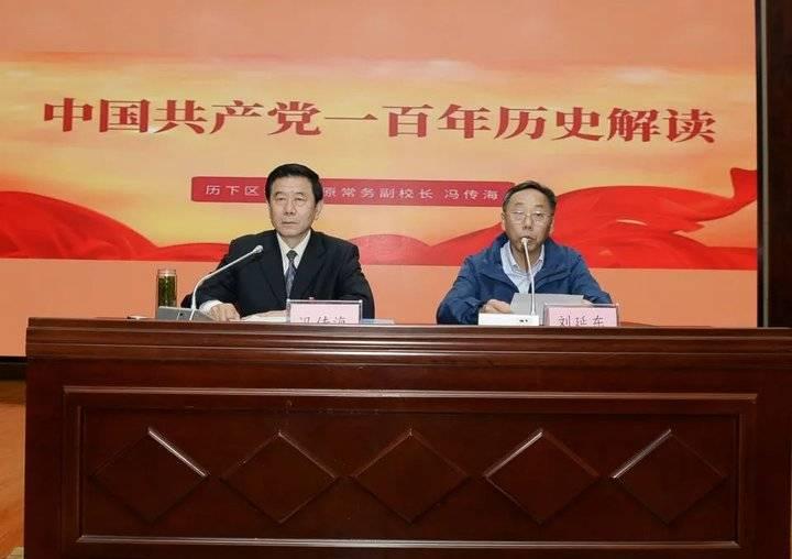 省教育协会专家调研讲座，探索教育新趋势，共谋发展大计