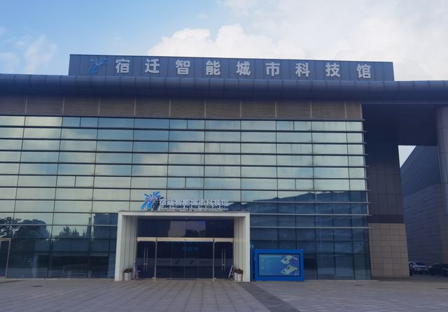 宿迁教育科技协会的位置及其重要性