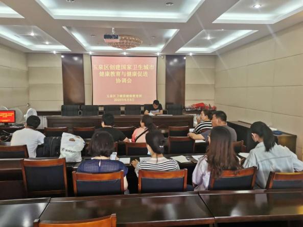 玉泉区健康教育协会，先锋力量引领健康教育之路
