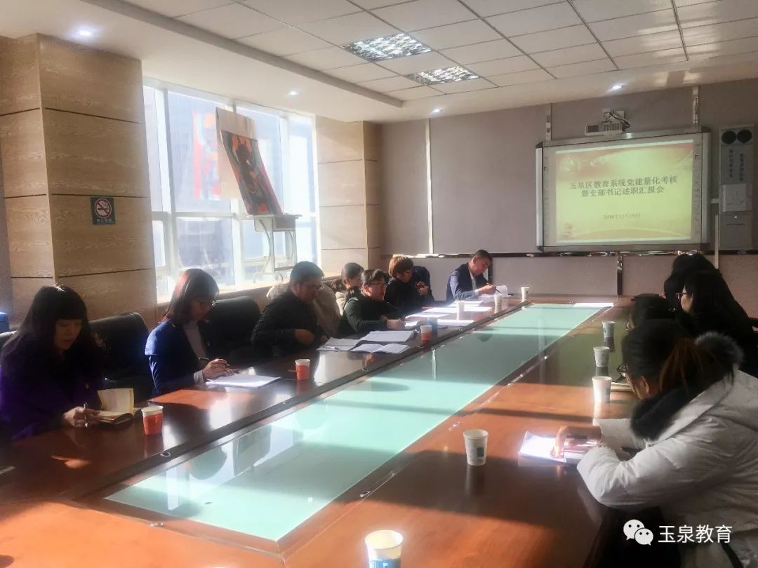 玉泉区健康教育协会，引领健康教育的先锋力量