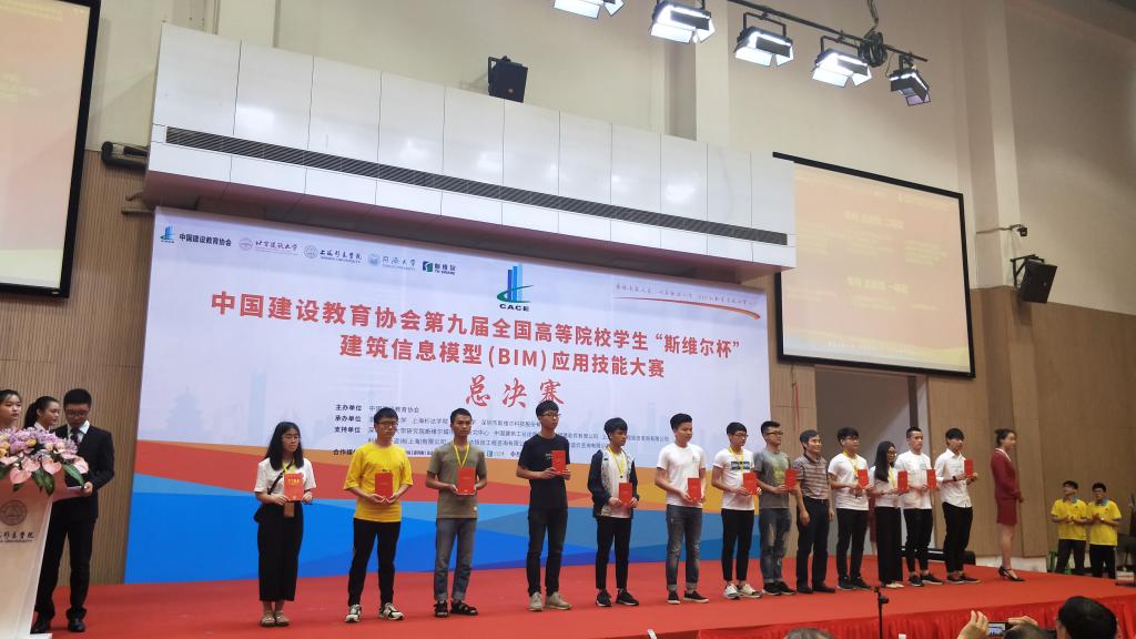深圳建筑教育协会官网，引领建筑教育的未来之路