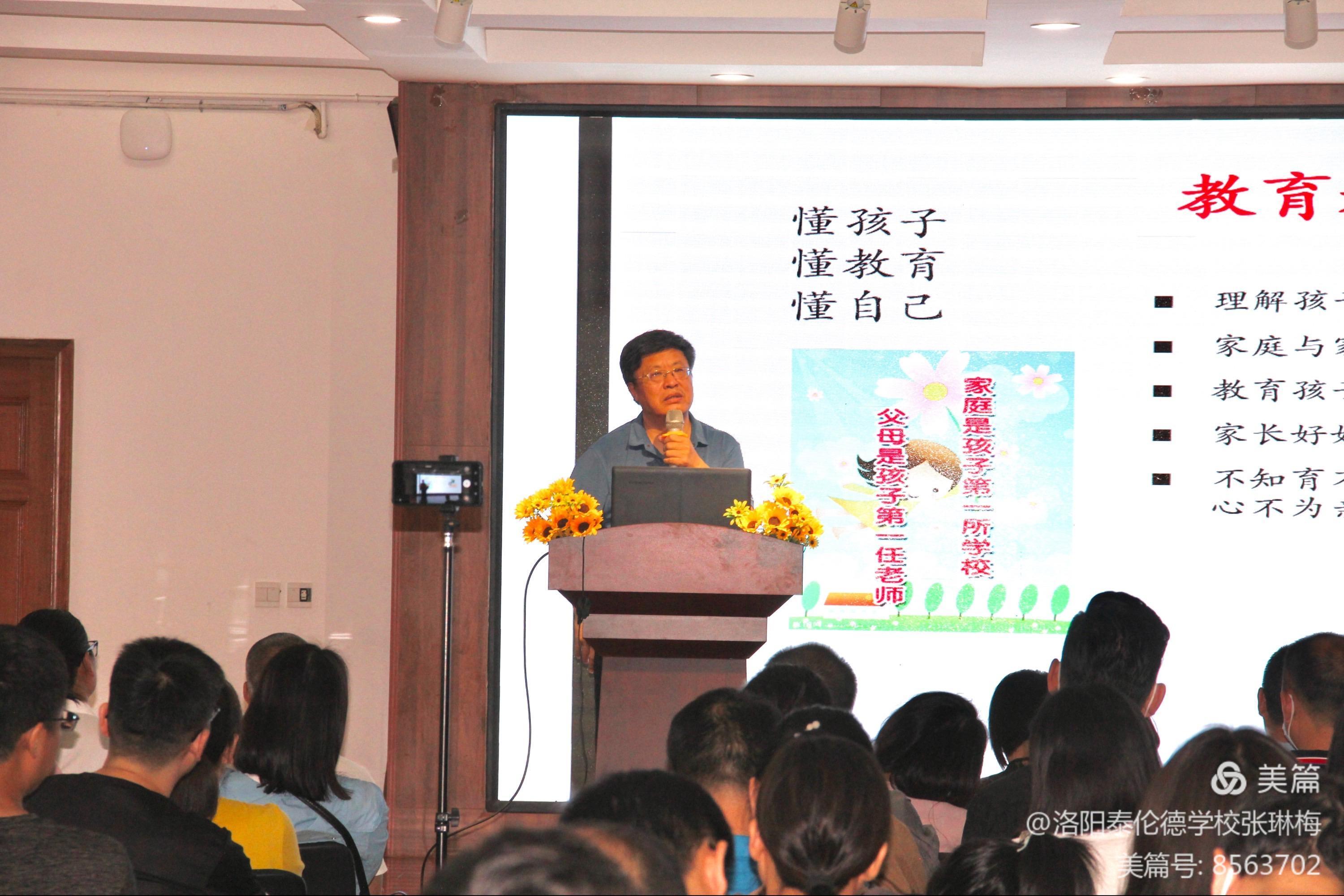 韩锐家庭教育协会，现代家庭教育的领航者