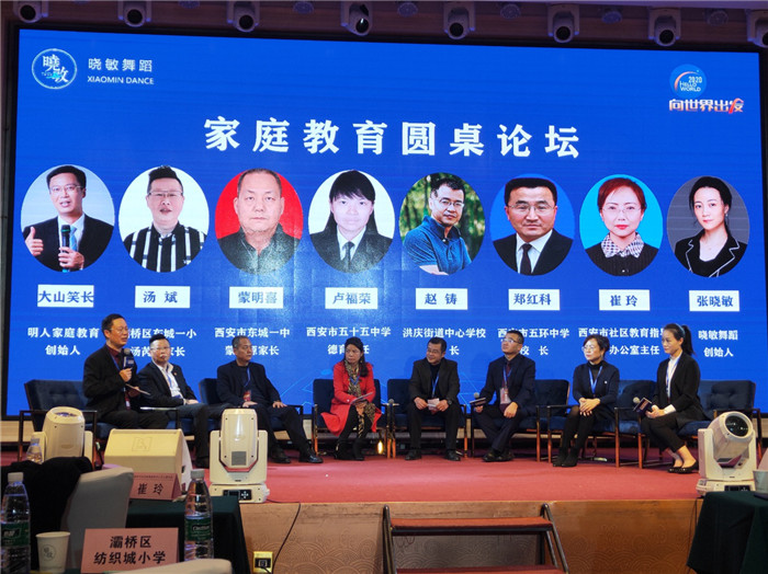 韩锐家庭教育协会，引领现代家庭教育的航标