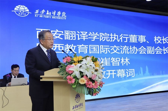 陕西教育协会研究课题，探索与实践