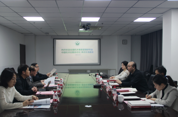 陕西教育协会研究课题，探索与实践