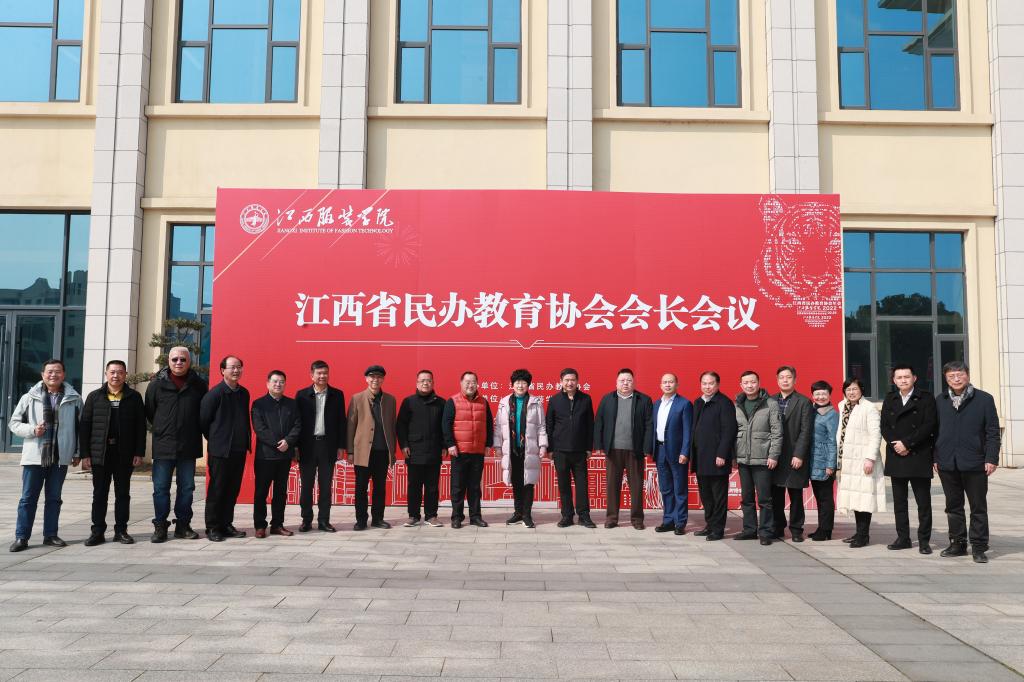 江西民办教育协会，推动地方教育发展的核心力量