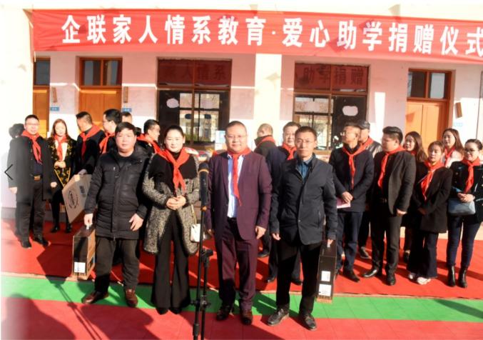爱心协会在教育领域的巨大支持