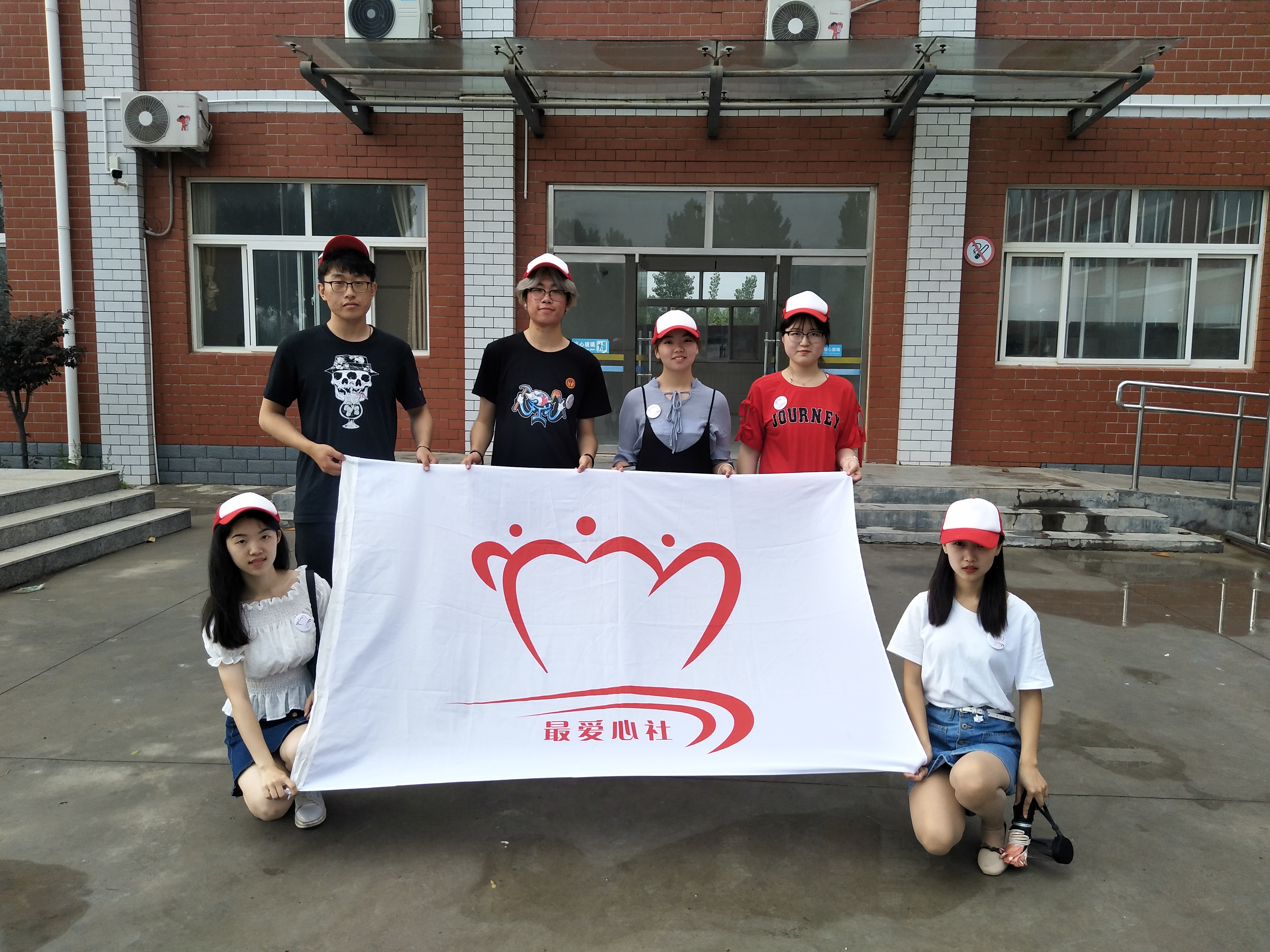 爱心协会在教育领域的鼎力支持