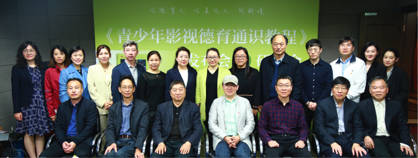 影视教育协会，影视教育的力量之源引领发展之道