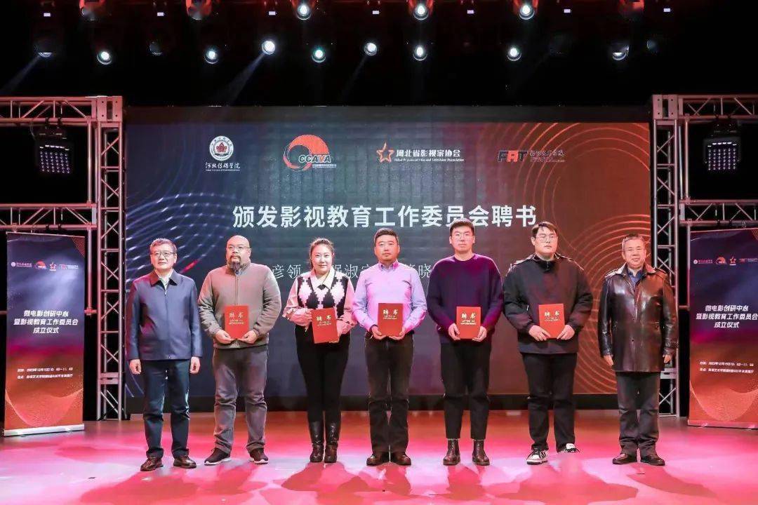影视教育协会，推动影视教育的力量之源