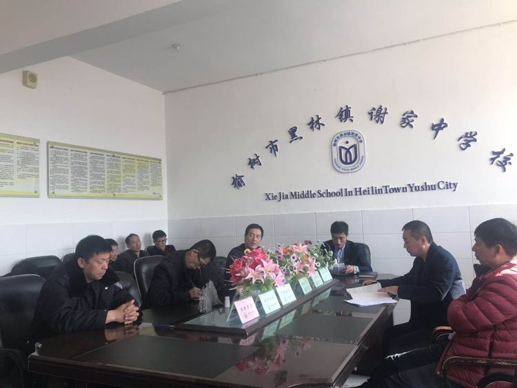 黑林镇社区教育协会，引领社区教育，培育未来之星