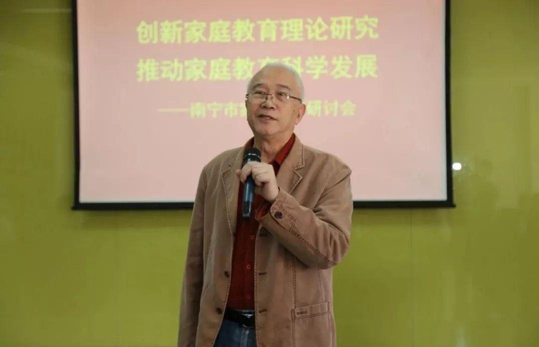 家庭教育网络协会，塑造新时代的家庭教育生态