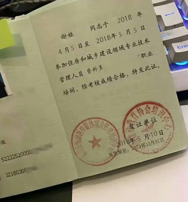 中国建设教育协会查询系统的重要性解析