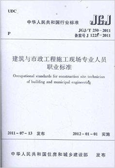 中国建设教育协会查询系统及其重要性
