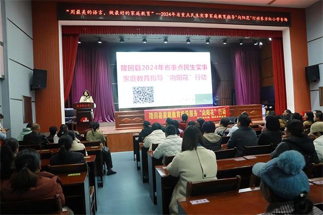 家庭教育协会报道，重塑家庭教育理念，共创美好未来