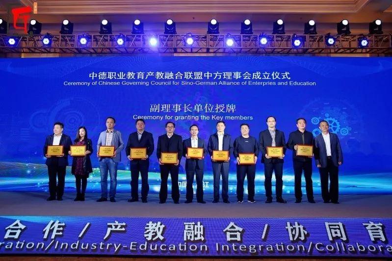 德国工商协会的教育职责，塑造未来商业领袖的核心角色
